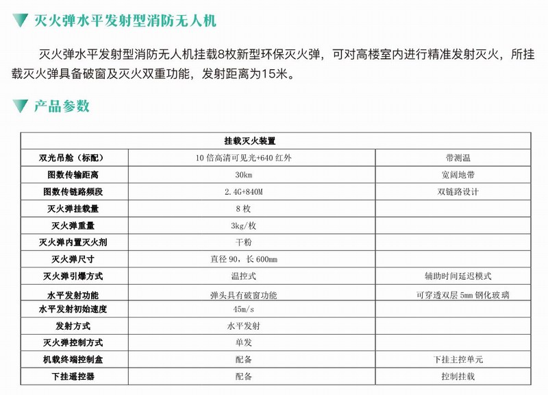 &#74;&#68;&#66;&#40;&#20013;&#22269;&#30005;&#23376;&#41;&#23448;&#26041;&#32593;&#31449;